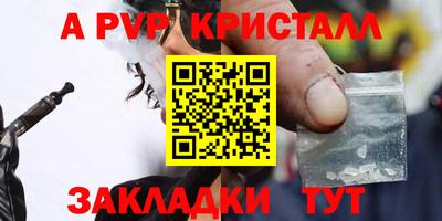 гашишное масло Балашиха