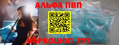 соль ск Берёзовский