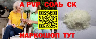 мет Балаково
