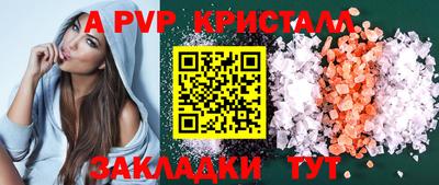 гашишное масло Балашиха