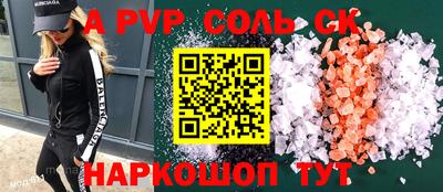 мефедрон Азнакаево