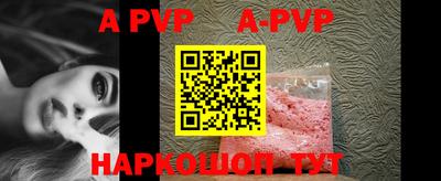 гашиш Бийск