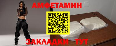 гашишное масло Балашиха