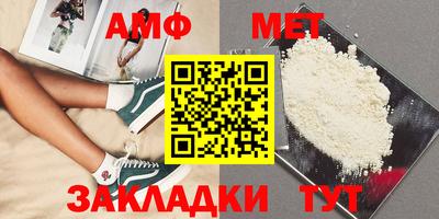 стафф Балахна