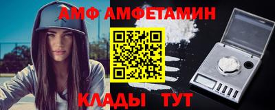 мет Балаково
