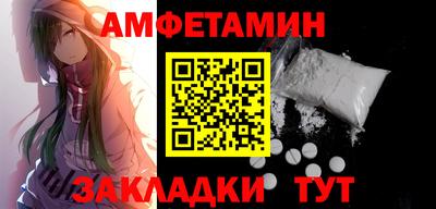 гашишное масло Балашиха