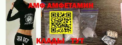 мет Абакан