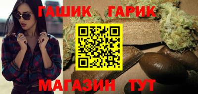 мет Балаково