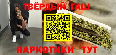 каннабис Балашиха