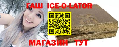 гашишное масло Балашиха