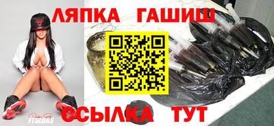 каннабис Балашиха