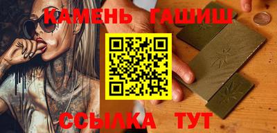 мет Балаково
