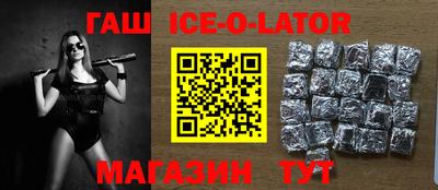 гидропоника Балахна