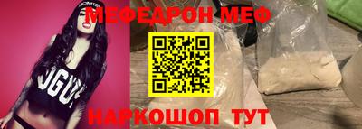 СК Балаково