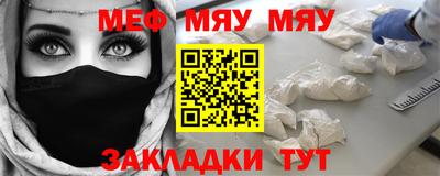 мет Балаково