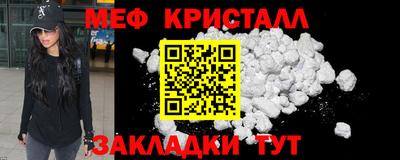 мет Балаково