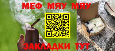 мет Балаково