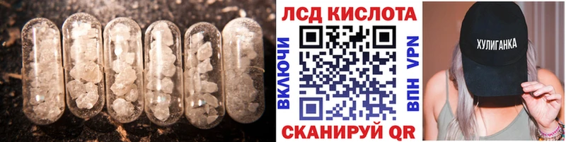 KRAKEN как зайти хочу наркоту Верхняя Пышма Лсд 25 экстази ecstasy