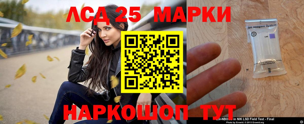 LSD-25 экстази кислота Верхняя Пышма