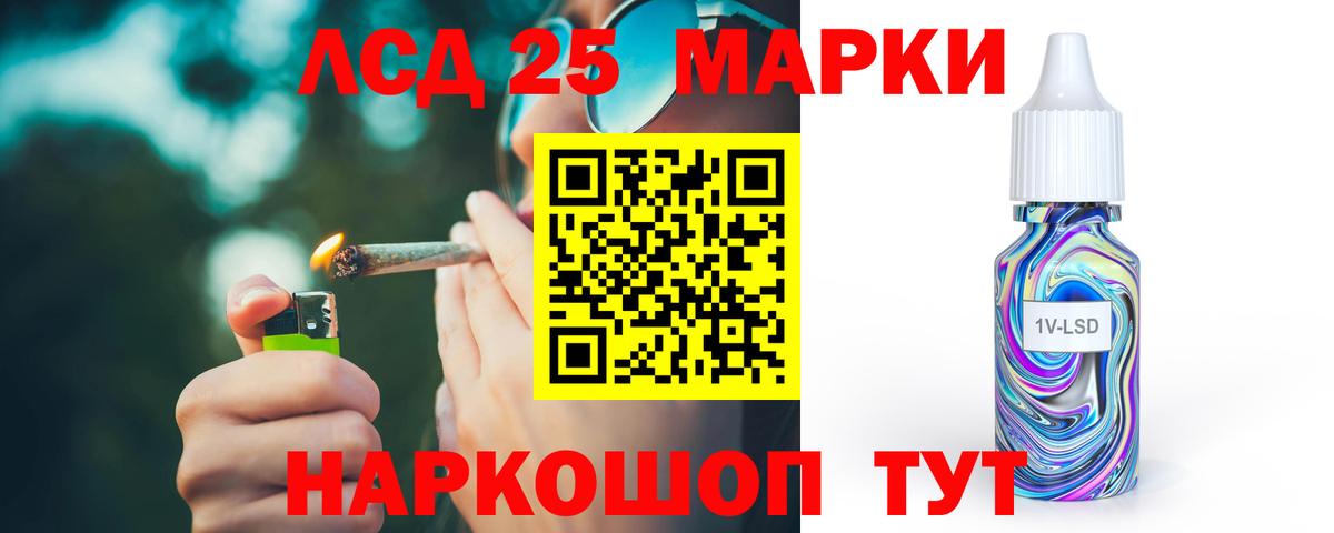 Лсд 25 экстази кислота  ЛСД экстази кислота  Верхняя Пышма  Вход с VPN 