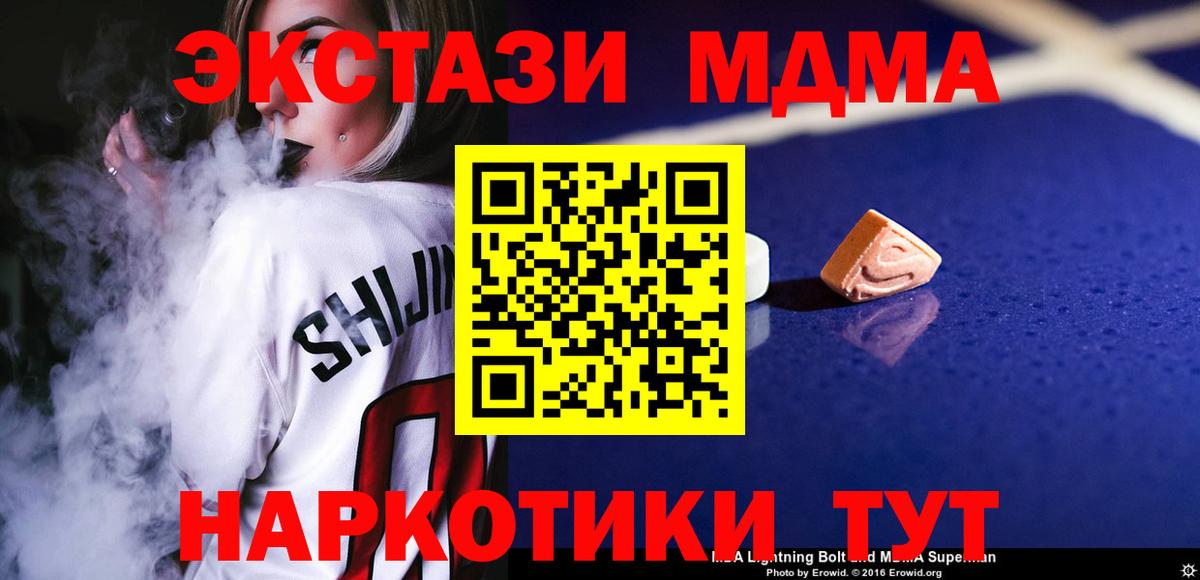 MDMA VHQ Верхняя Пышма