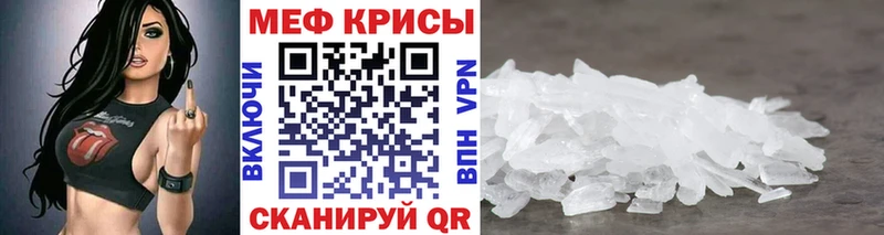 наркота Верхняя Пышма Меф mephedrone