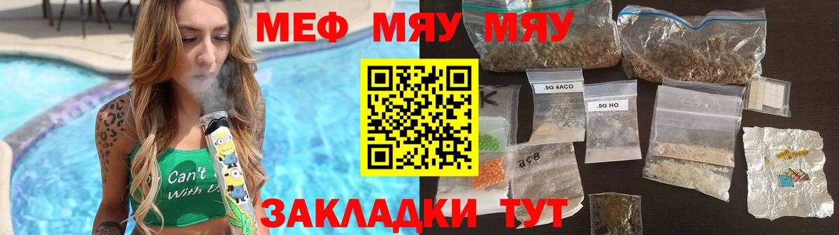 Меф кристаллы Верхняя Пышма