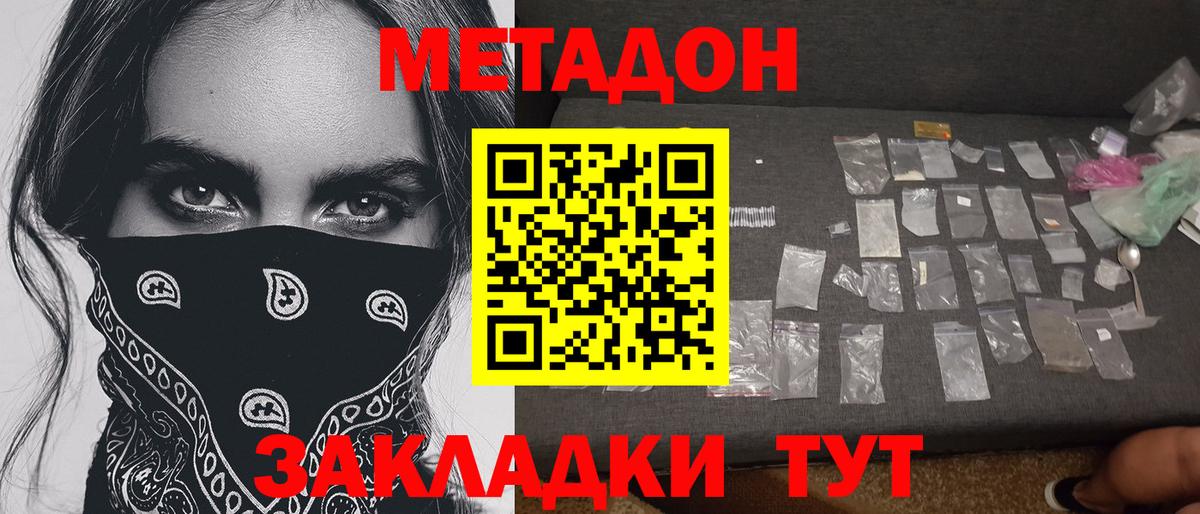 kraken онион  Вход с VPN  Верхняя Пышма  Метадон белоснежный  МЕТАДОН methadone 