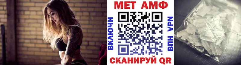 Первитин Methamphetamine  Верхняя Пышма 