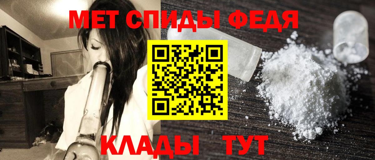 Первитин  Верхняя Пышма  Метамфетамин Methamphetamine  Метамфетамин Methamphetamine 