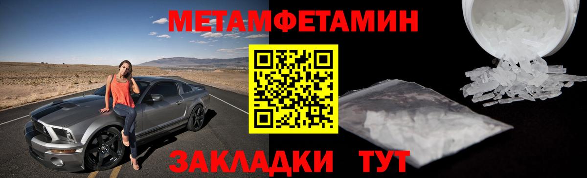 Первитин пудра  Вход с VPN  Верхняя Пышма 