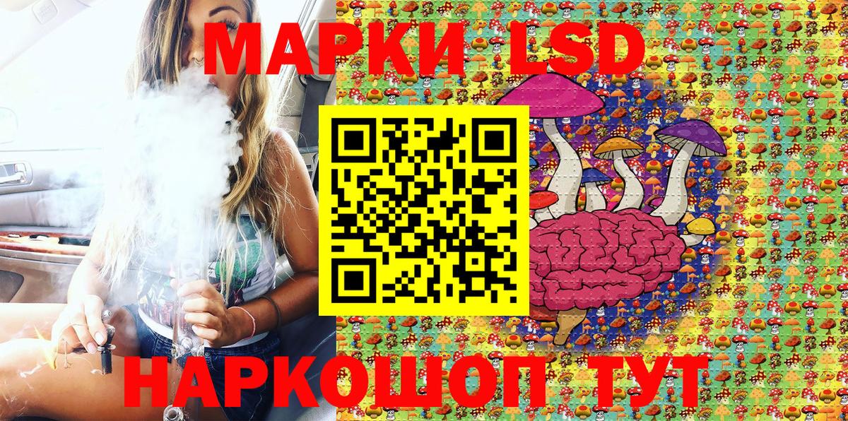 Марки NBOMe  Наркотические марки 1500мкг  Вход с VPN  Верхняя Пышма 