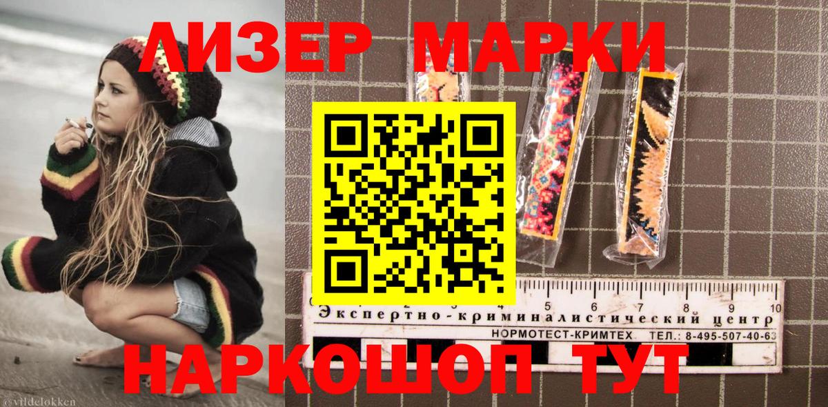 Марки N-bome 1,8мг  Верхняя Пышма 