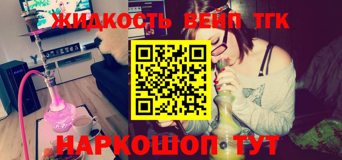 Верхняя Пышма  Дистиллят ТГК жижа  Вход с VPN 