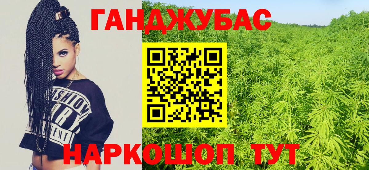 Шишки марихуана Bruce Banner  МАРИХУАНА AK-47  Каннабис конопля  Верхняя Пышма  Каннабис MAZAR  Вход с VPN 
