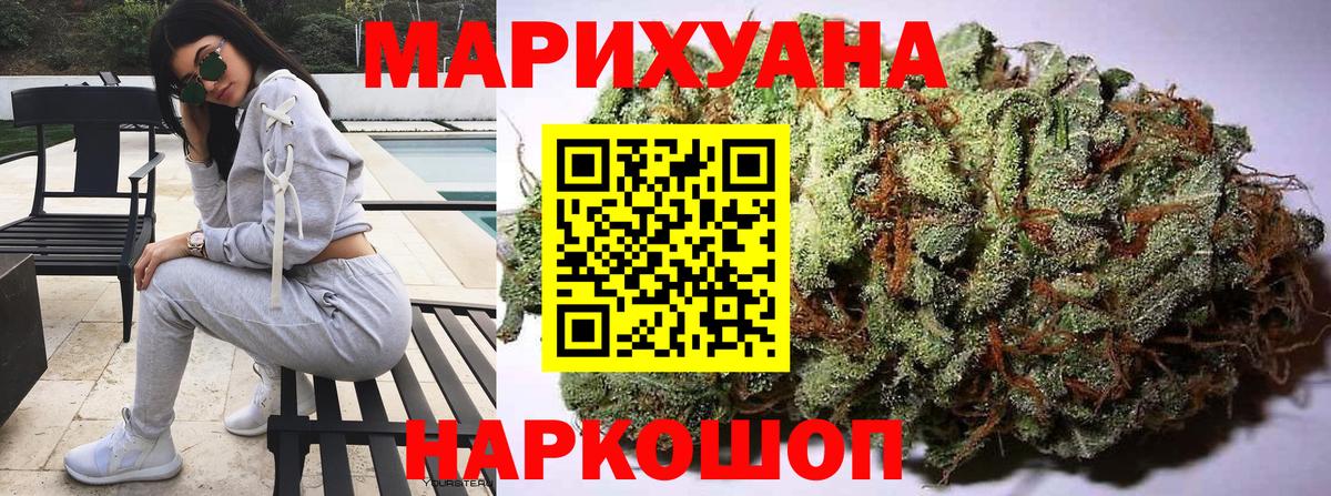 Шишки марихуана конопля  Конопля Amnesia  Верхняя Пышма  Каннабис планчик  Бошки Шишки марихуана 